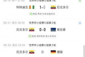 今日美国vs土耳其在线观看_今日美国vs土耳其在线观看在线观看_免费看直播