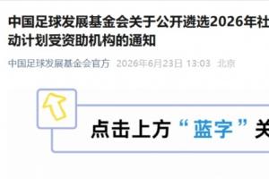 火爆挪威vs塞内加尔直播_火爆挪威vs塞内加尔直播在线观看_免费看直播