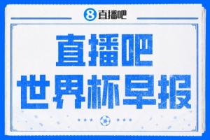 最新葡萄牙vs乌兹别克斯坦直播cctv5高清回放_最新葡萄牙vs乌兹别克斯坦直播cctv5高清回放在线观看_免费看直播