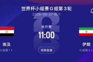瑞士vs加拿大免费直播高清流畅_瑞士vs加拿大免费直播高清流畅在线观看_免费看直播