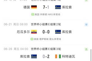 今日佛得角vs沙特阿拉伯直播高清回放_今日佛得角vs沙特阿拉伯直播高清回放在线观看_免费看直播
