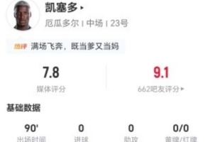 约旦vs阿尔及利亚直播视频直播进球集锦_约旦vs阿尔及利亚直播视频直播进球集锦在线观看_免费看直播