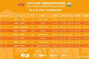 最新佛得角vs沙特阿拉伯直播高清回放_最新佛得角vs沙特阿拉伯直播高清回放在线观看_免费看直播
