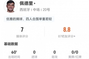 今日约旦vs阿根廷直播赛事前瞻全场录像_今日约旦vs阿根廷直播赛事前瞻全场录像在线观看_免费看直播