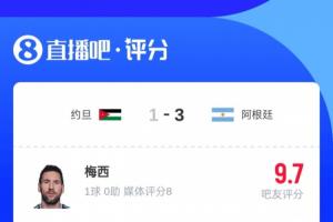 NBA老鹰vs爵士_NBA老鹰vs爵士在线观看_免费看直播