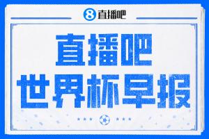 重磅英格兰vs加纳直播比赛回放_重磅英格兰vs加纳直播比赛回放在线观看_免费看直播