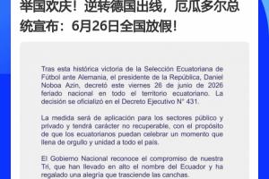 重磅乌拉圭vs西班牙直播比分直播在线观看_重磅乌拉圭vs西班牙直播比分直播在线观看在线观看_免费看直播