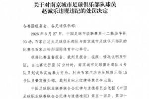 今日巴西vs日本直播_今日巴西vs日本直播在线观看_免费看直播
