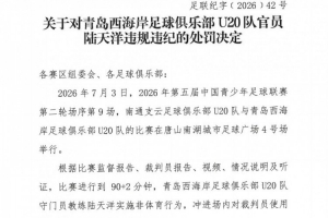 今日上海海港vs大连英博比赛回放_今日上海海港vs大连英博比赛回放在线观看_免费看直播