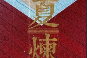 免费明尼苏达山猫vs纽约自由人比赛回放_免费明尼苏达山猫vs纽约自由人比赛回放在线观看_免费看直播