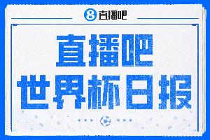 最新巴拉圭vs澳大利亚直播进球集锦_最新巴拉圭vs澳大利亚直播进球集锦在线观看_免费看直播
