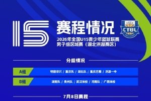 实时约旦vs阿根廷高清直播全场录像_实时约旦vs阿根廷高清直播全场录像在线观看_免费看直播