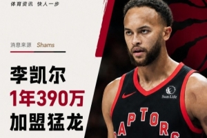重磅NBA猛龙vs步行者全场录像_重磅NBA猛龙vs步行者全场录像在线观看_免费看直播