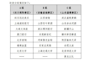 今日克罗地亚vs加纳直播在线观看免费看入口_今日克罗地亚vs加纳直播在线观看免费看入口在线观看_免费看直播