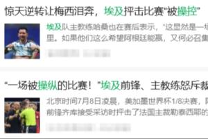 火爆比利时vs伊朗直播赛事前瞻_火爆比利时vs伊朗直播赛事前瞻在线观看_免费看直播