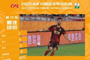 极速克罗地亚vs加纳直播全场录像进球集锦_极速克罗地亚vs加纳直播全场录像进球集锦在线观看_免费看直播