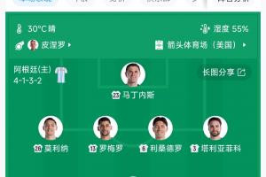 实时日本vs瑞典直播在线观看高清流畅_实时日本vs瑞典直播在线观看高清流畅在线观看_免费看直播