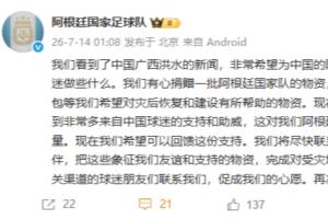 重磅比利时vs伊朗直播赛事前瞻高清流畅_重磅比利时vs伊朗直播赛事前瞻高清流畅在线观看_免费看直播